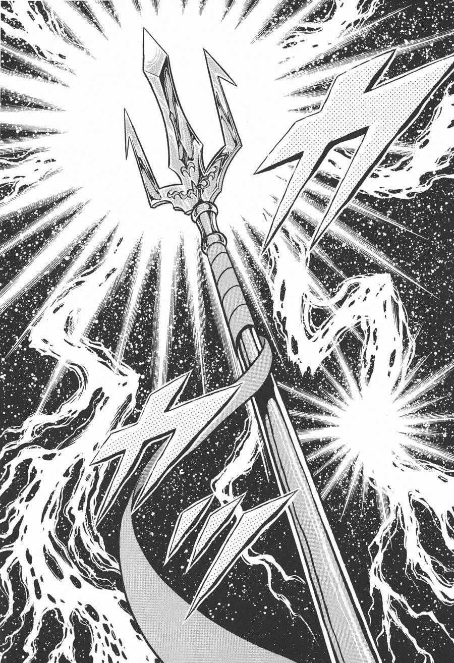 Áo Giáp Vàng Chapter 48 trang 21