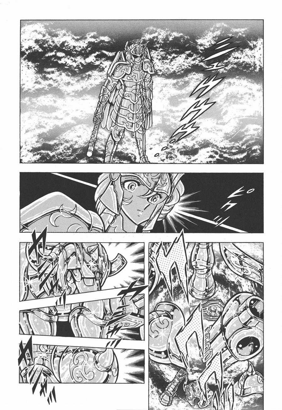 Áo Giáp Vàng Chapter 49 trang 30