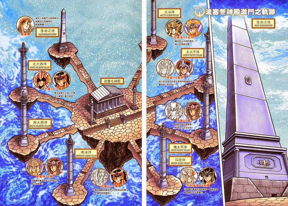 Áo Giáp Vàng Chapter 63 trang 4