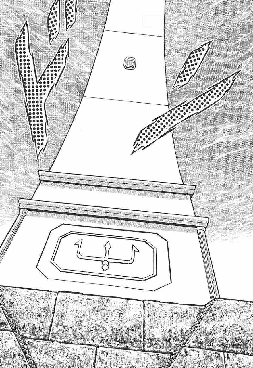 Áo Giáp Vàng Chapter 66 trang 19