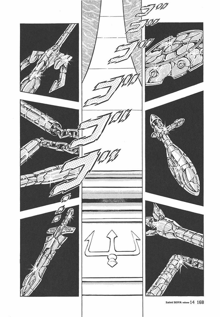 Áo Giáp Vàng Chapter 66 trang 40