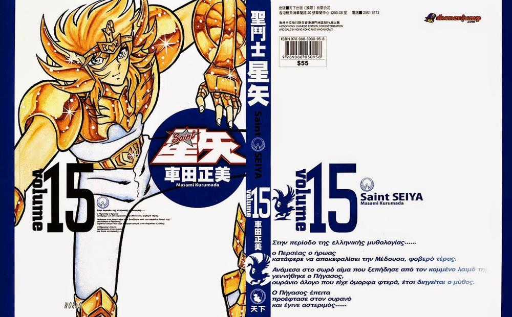 Áo Giáp Vàng Chapter 68 trang 3