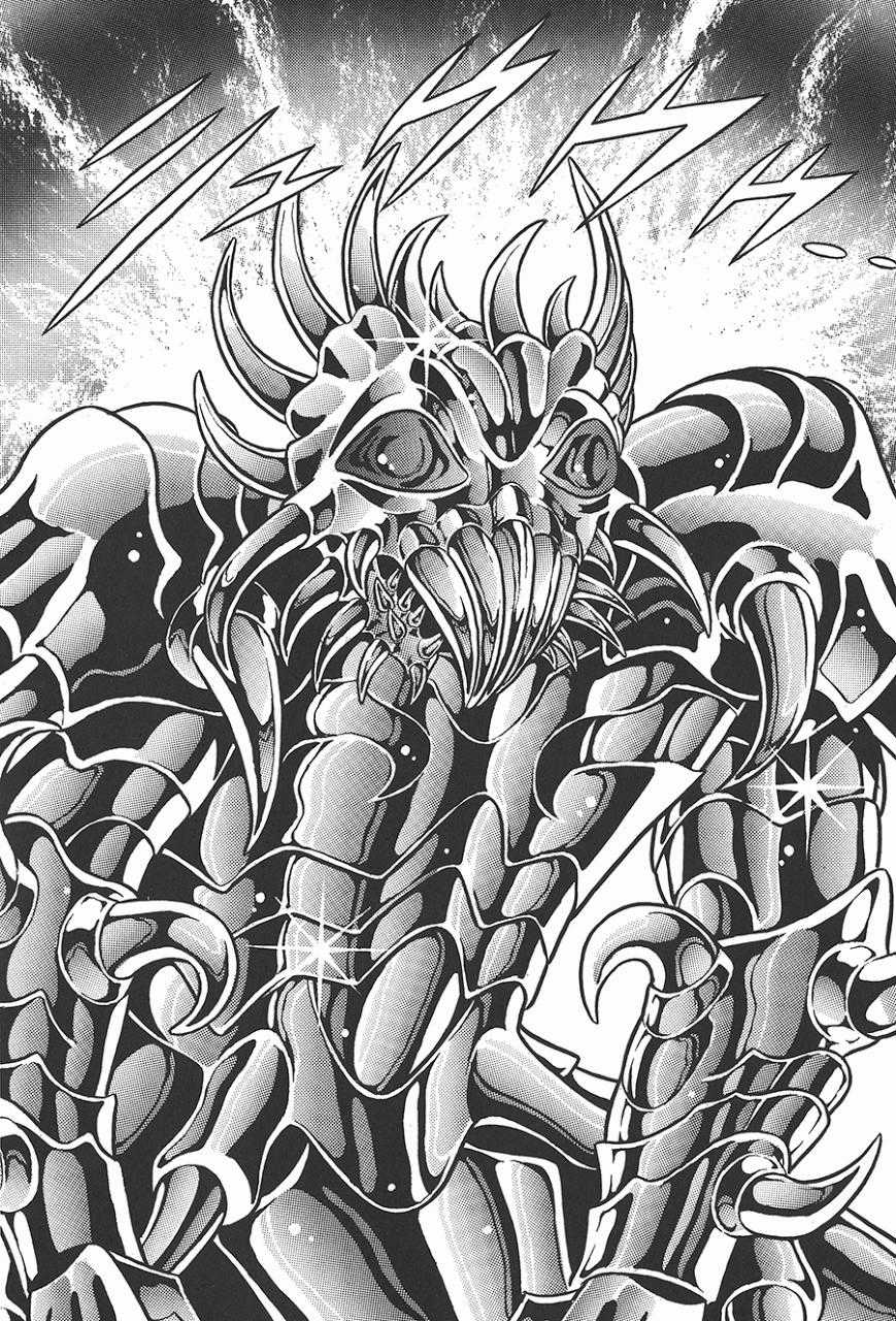 Áo Giáp Vàng Chapter 70 trang 24