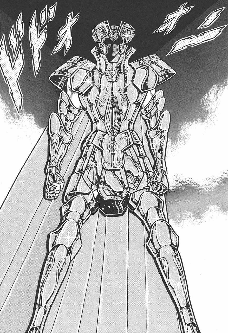 Áo Giáp Vàng Chapter 70 trang 39