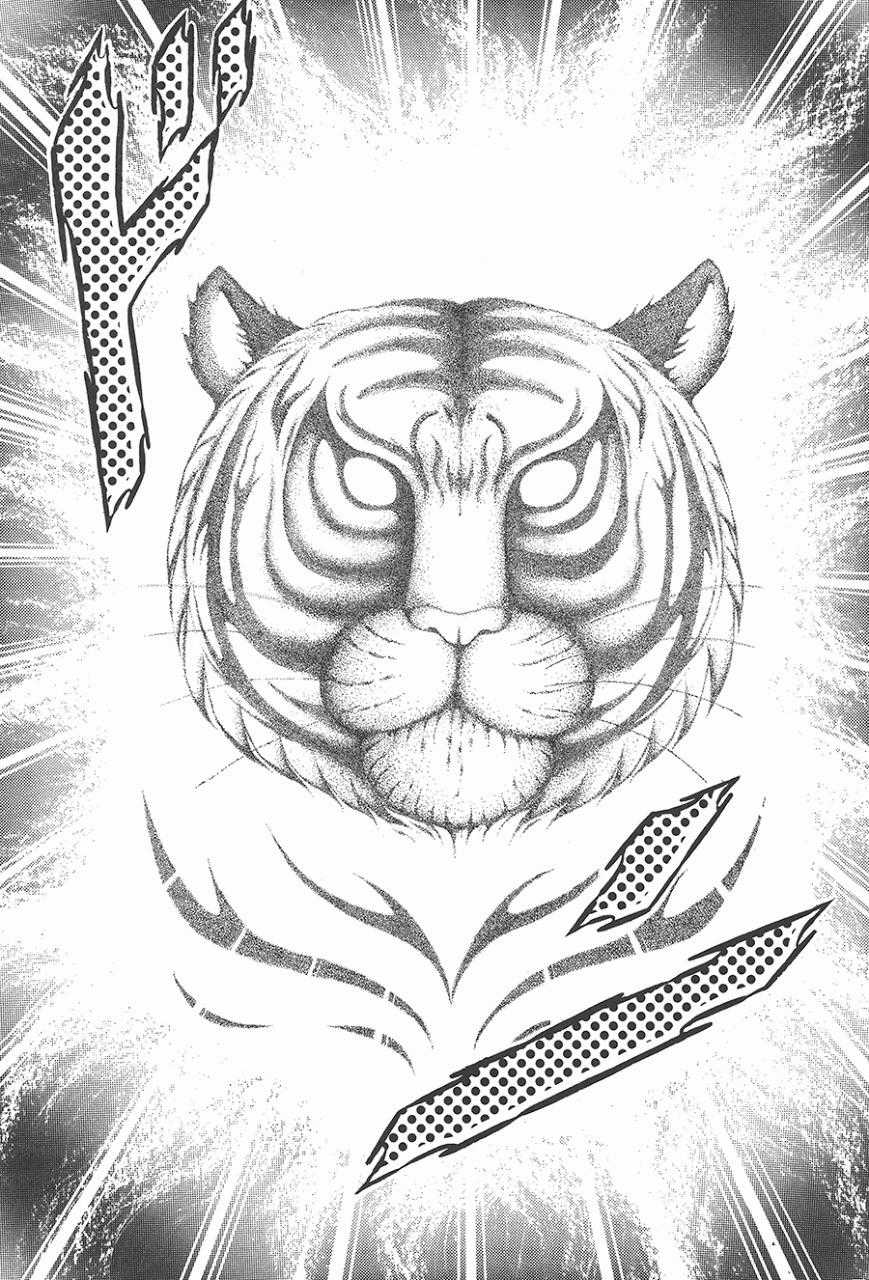 Áo Giáp Vàng Chapter 73 trang 40