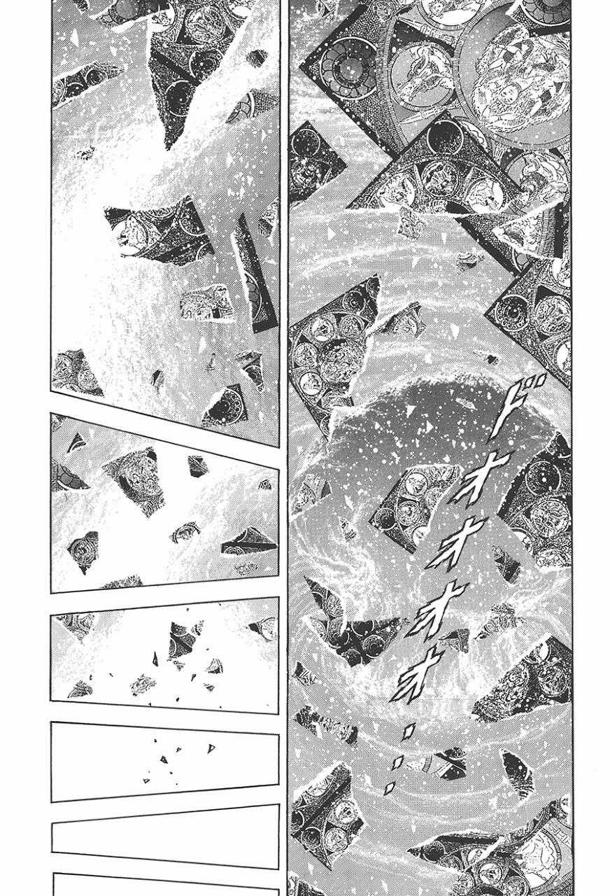 Áo Giáp Vàng Chapter 77 trang 40