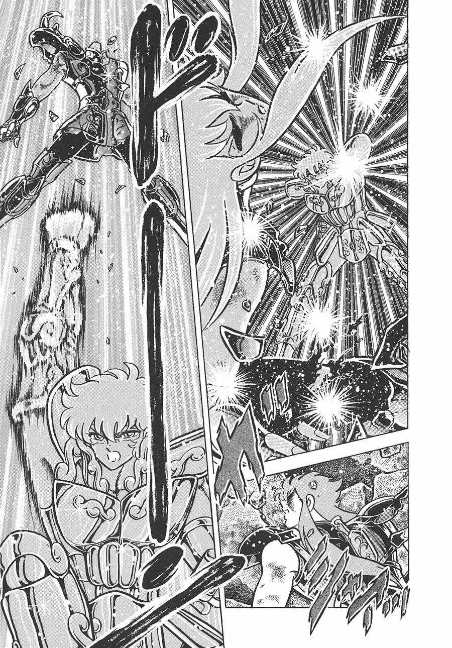 Áo Giáp Vàng Chapter 78 trang 9