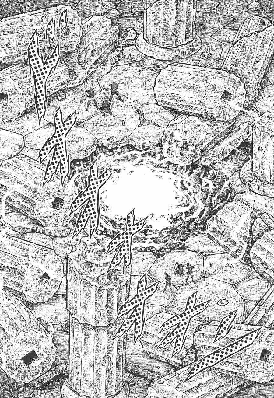 Áo Giáp Vàng Chapter 79 trang 3