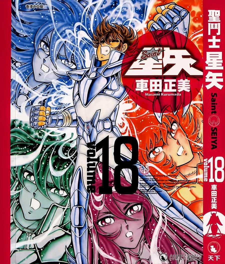 Áo Giáp Vàng Chapter 83 trang 2