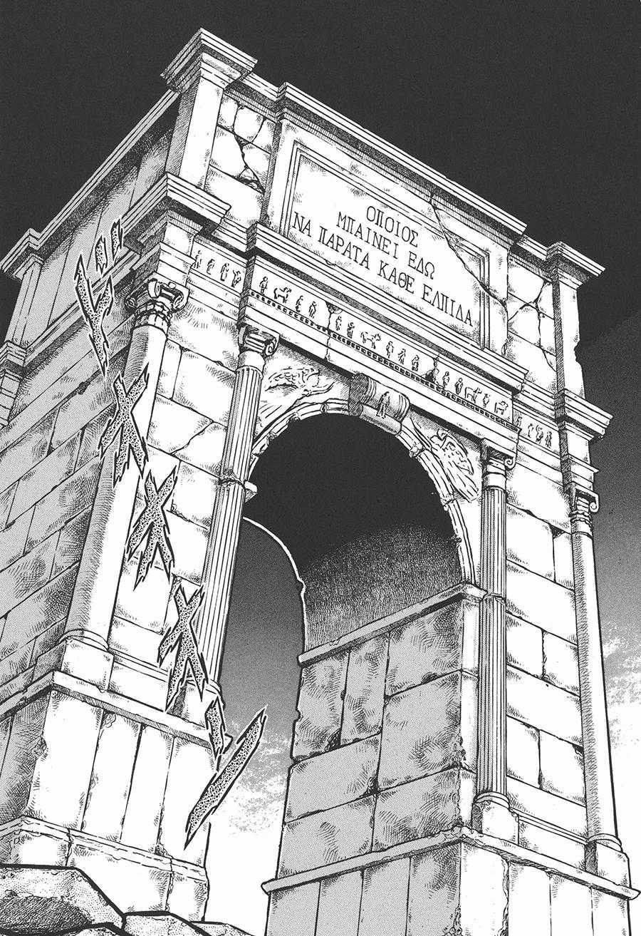 Áo Giáp Vàng Chapter 84 trang 7