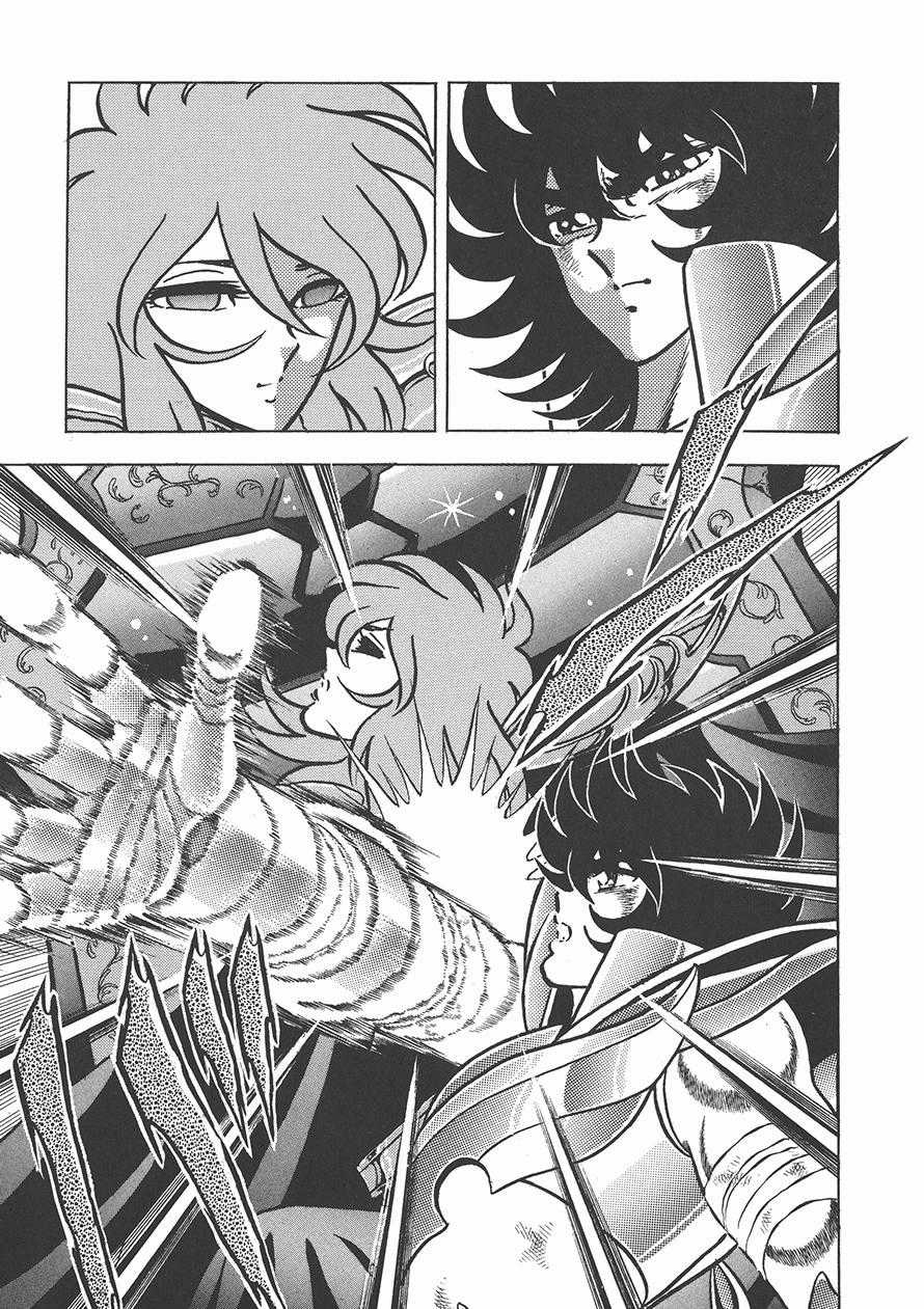 Áo Giáp Vàng Chapter 93 trang 23