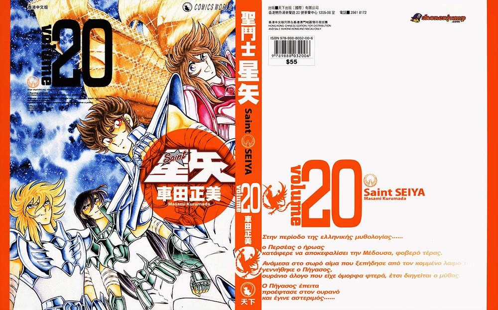 Áo Giáp Vàng Chapter 94 trang 3