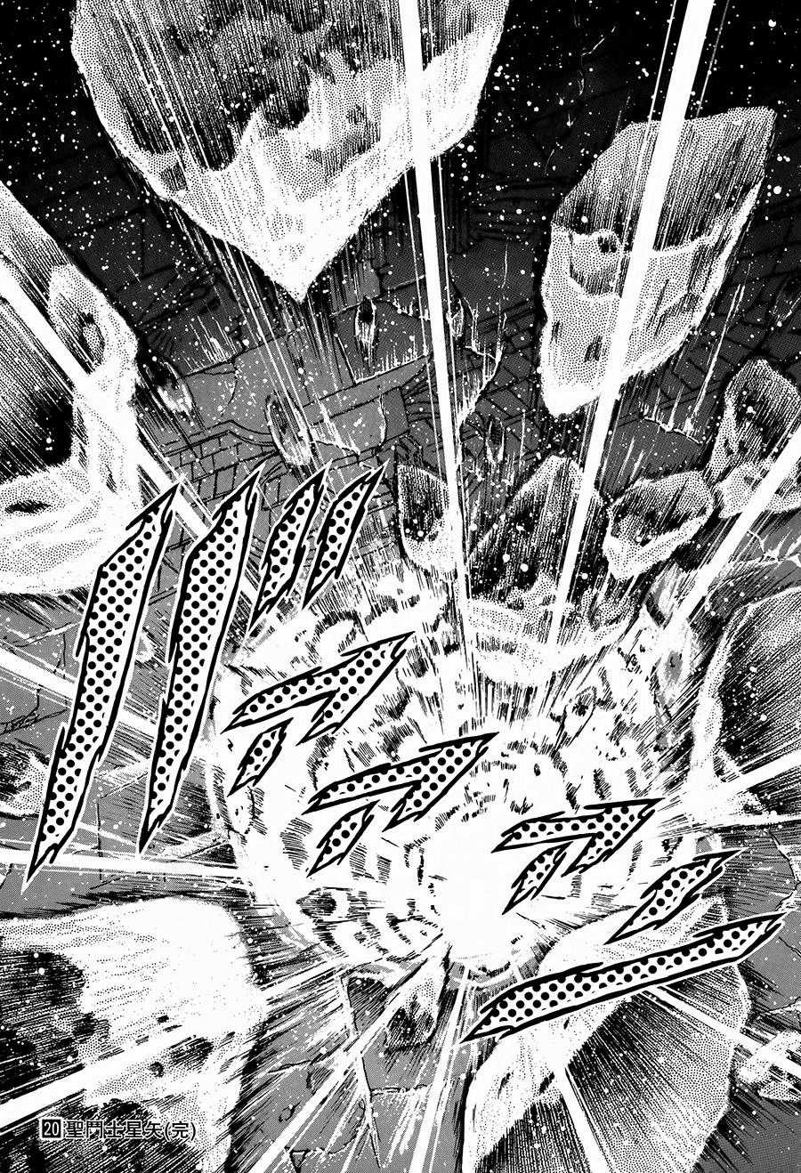 Áo Giáp Vàng Chapter 98 trang 48