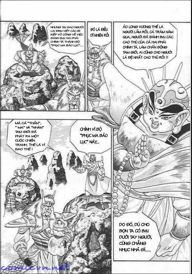 Ảo Long Vương Chapter 1 trang 15