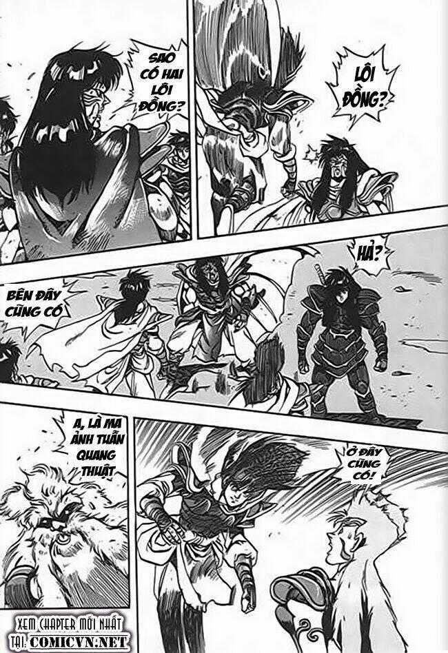 Ảo Long Vương Chapter 37 trang 15