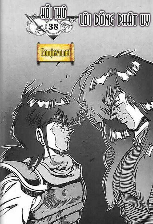 Ảo Long Vương Chapter 37 trang 16