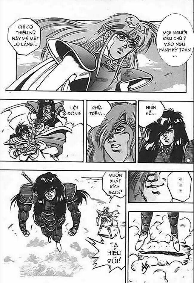 Ảo Long Vương Chapter 39 trang 12