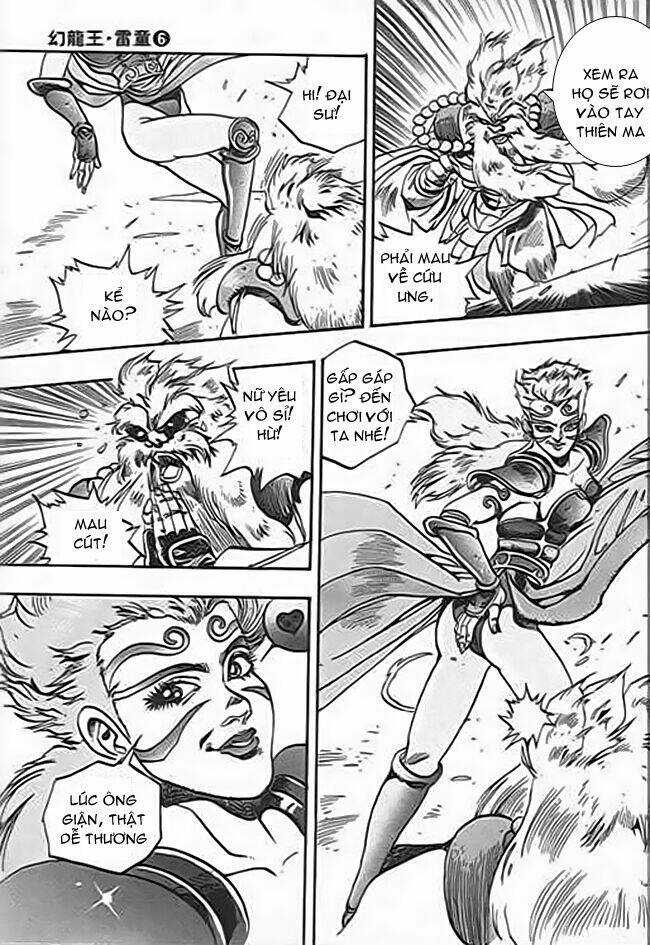 Ảo Long Vương Chapter 39 trang 14