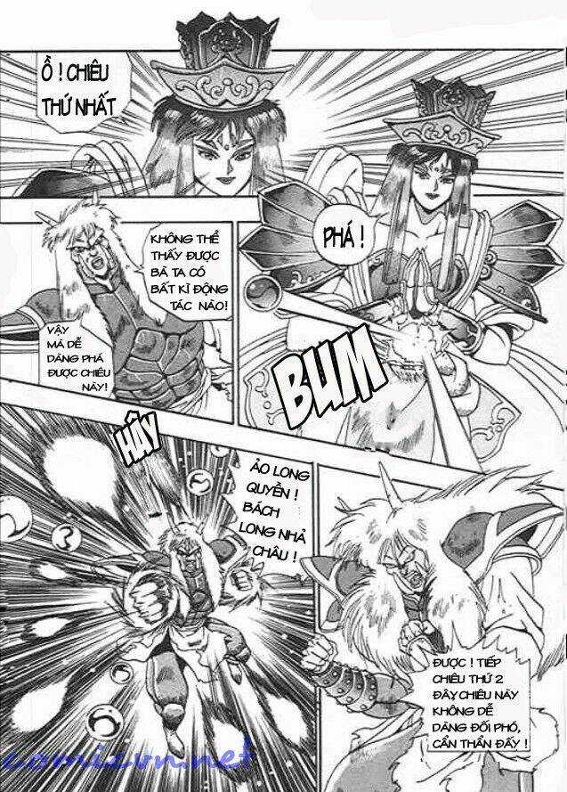 Ảo Long Vương Chapter 4 trang 13