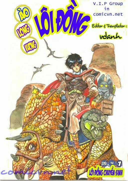 Ảo Long Vương Chapter 4 trang 18