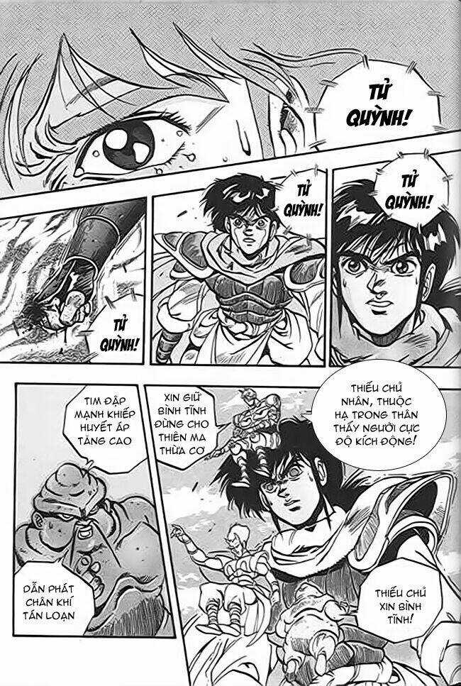 Ảo Long Vương Chapter 41 trang 9