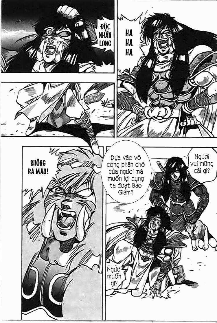 Ảo Long Vương Chapter 44 trang 12