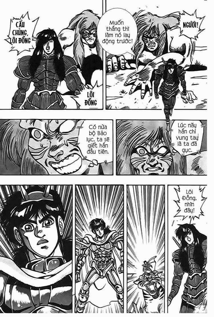 Ảo Long Vương Chapter 45 trang 10