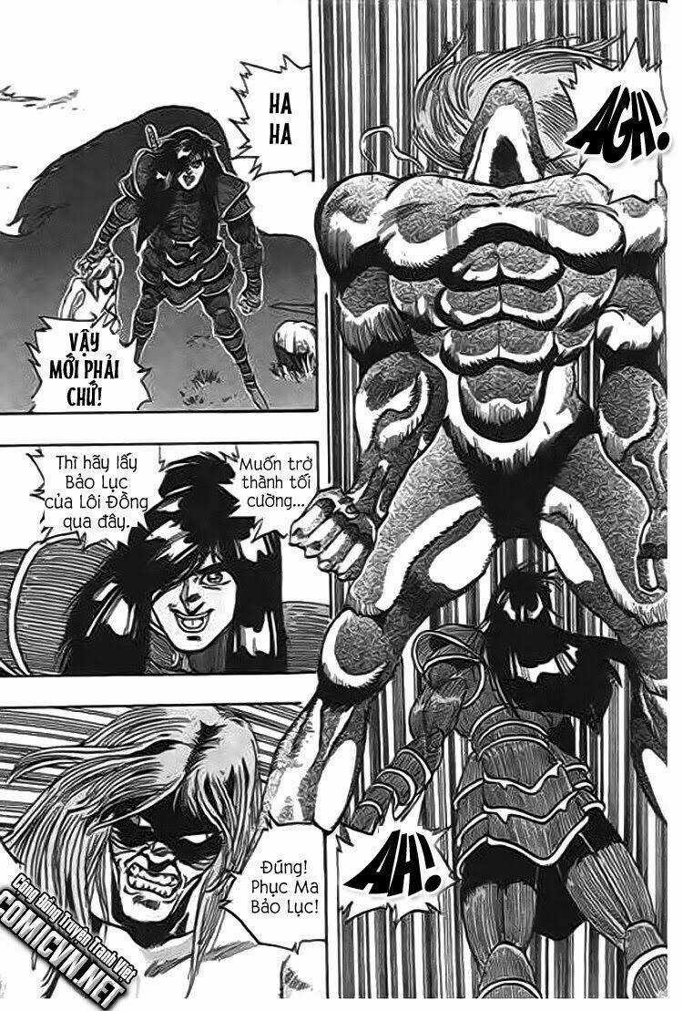 Ảo Long Vương Chapter 45 trang 6