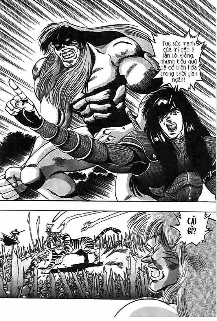 Ảo Long Vương Chapter 45 trang 7