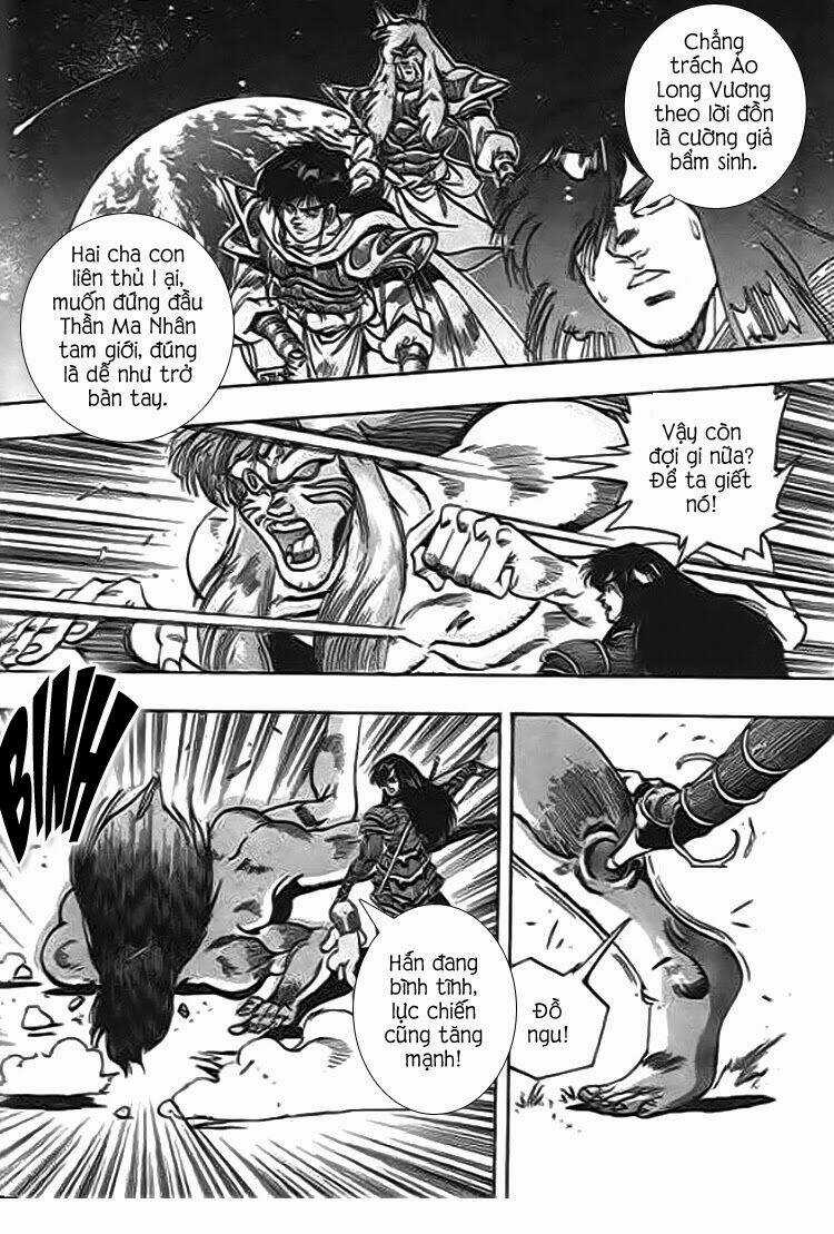 Ảo Long Vương Chapter 45 trang 9