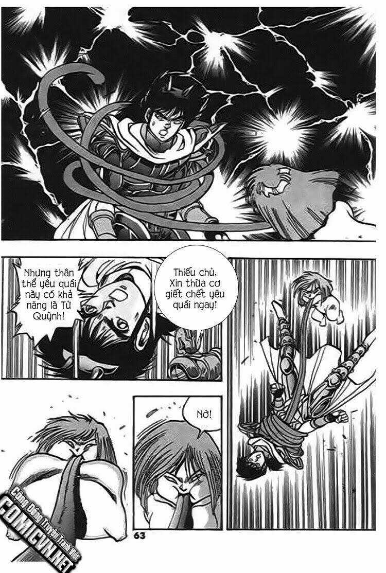 Ảo Long Vương Chapter 46 trang 12