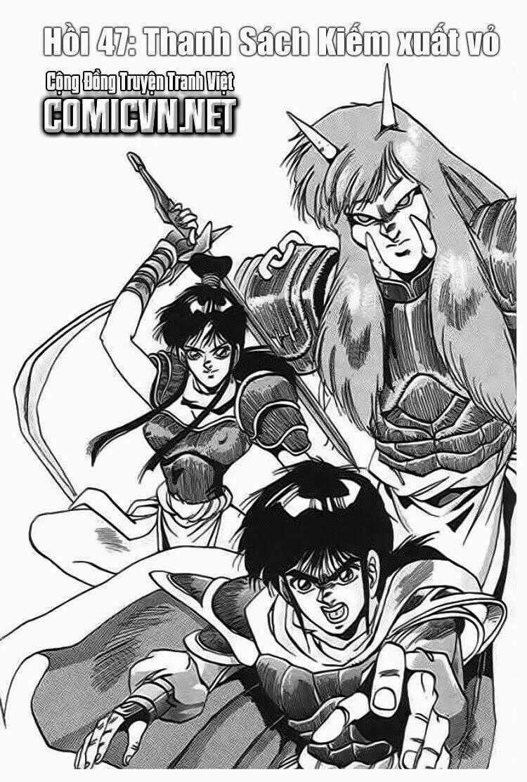 Ảo Long Vương Chapter 46 trang 16