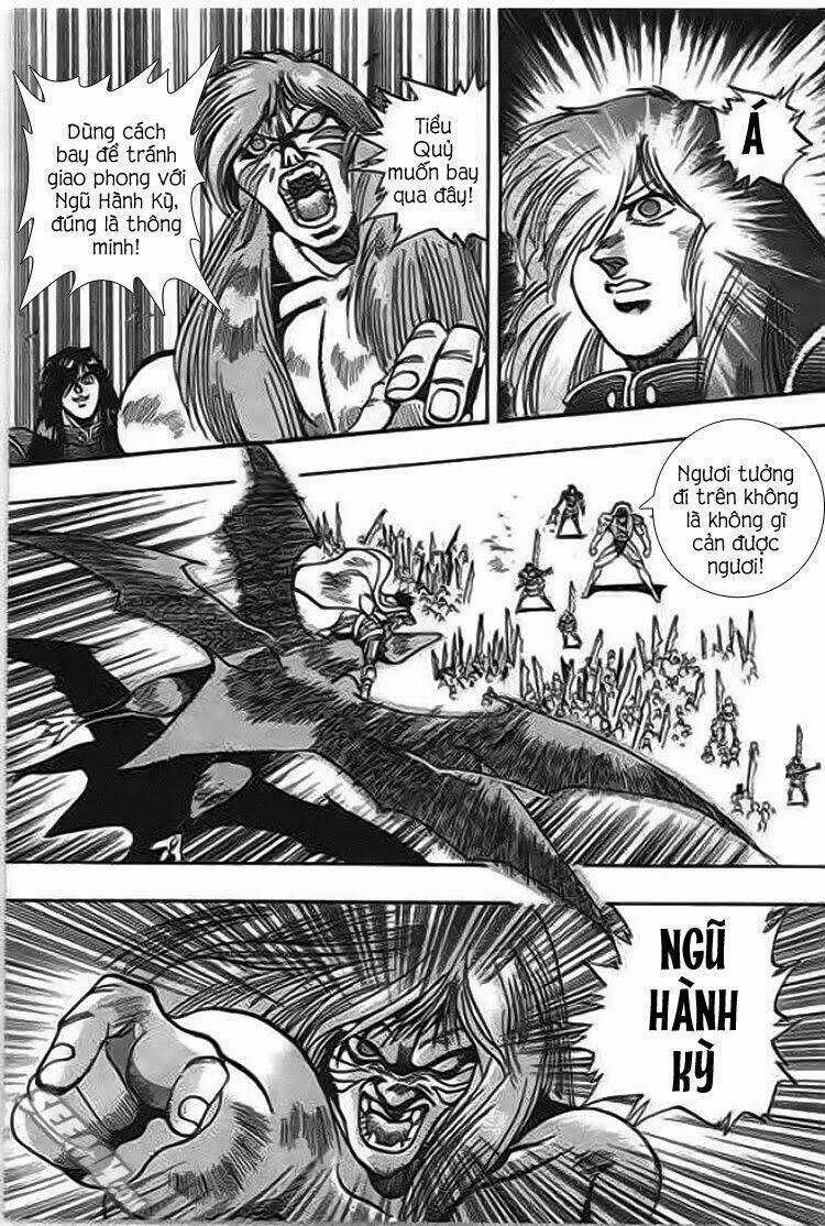 Ảo Long Vương Chapter 46 trang 4