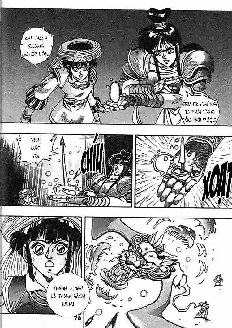 Ảo Long Vương Chapter 47 trang 11