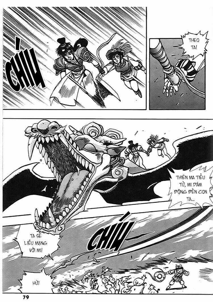 Ảo Long Vương Chapter 47 trang 12