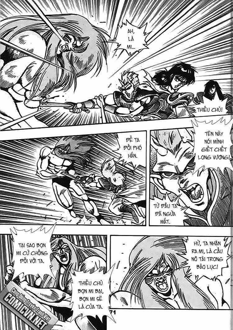 Ảo Long Vương Chapter 47 trang 4