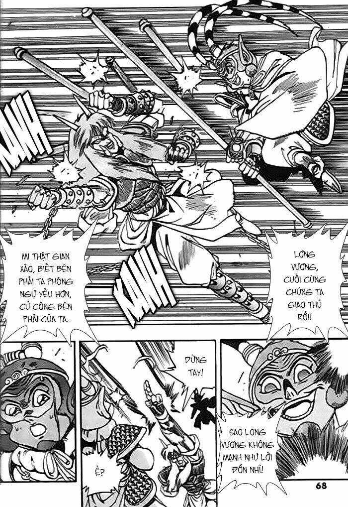 Ảo Long Vương Chapter 51 trang 13