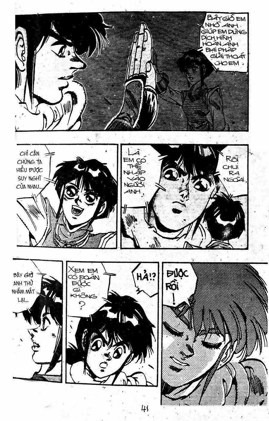 Ảo Long Vương Chapter 59 trang 20