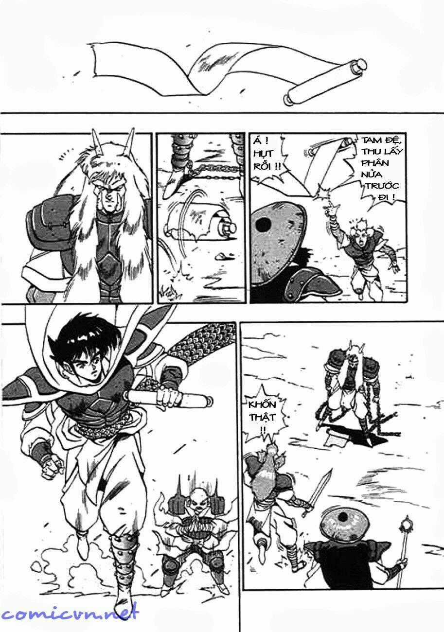 Ảo Long Vương Chapter 6 trang 14