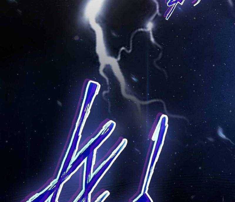 Ảo Ma! Ta Mở Lớp Huấn Luyện Nữ Đế! Chapter 1 trang 11