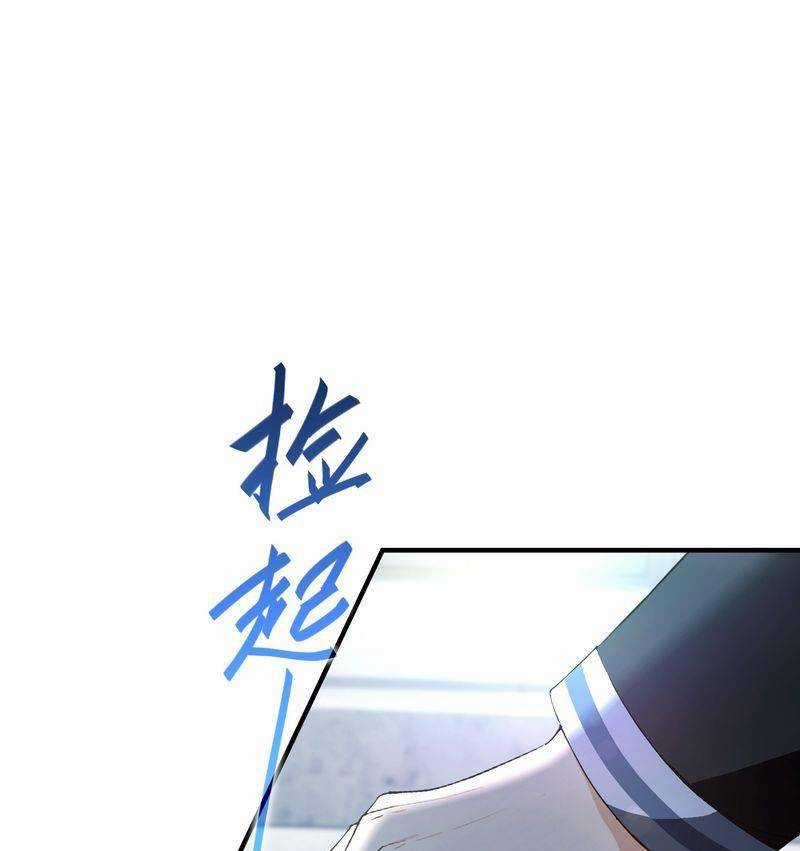 Ảo Ma! Ta Mở Lớp Huấn Luyện Nữ Đế! Chapter 1 trang 127