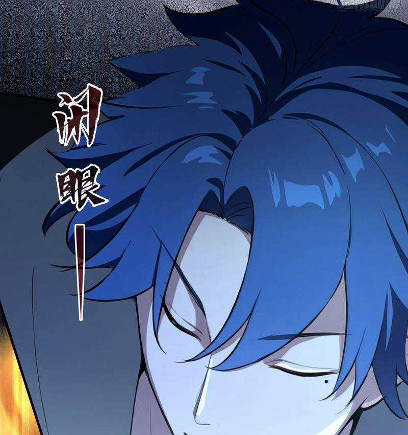 Ảo Ma! Ta Mở Lớp Huấn Luyện Nữ Đế! Chapter 1 trang 132