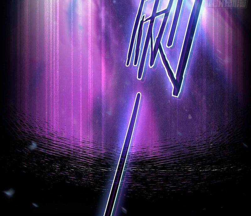 Ảo Ma! Ta Mở Lớp Huấn Luyện Nữ Đế! Chapter 1 trang 14