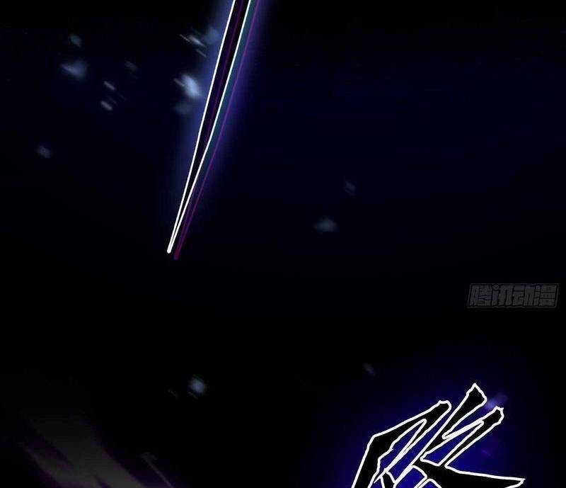 Ảo Ma! Ta Mở Lớp Huấn Luyện Nữ Đế! Chapter 1 trang 15