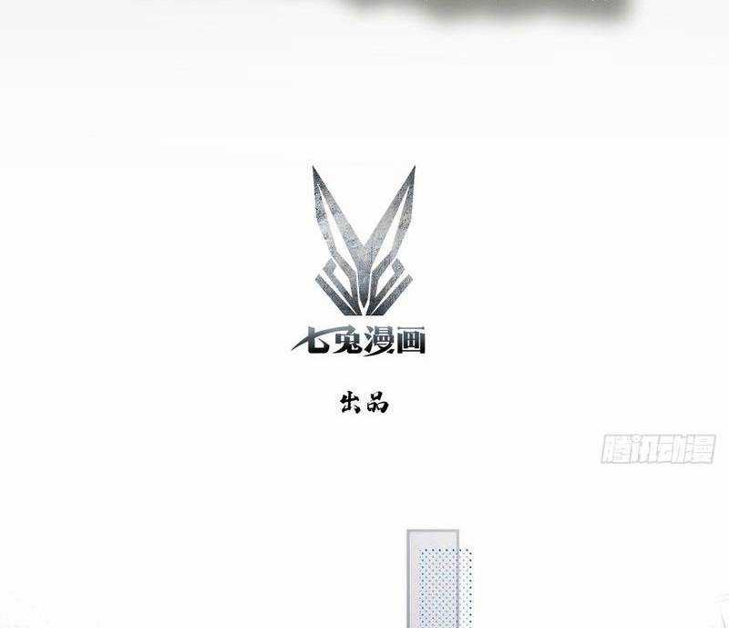 Ảo Ma! Ta Mở Lớp Huấn Luyện Nữ Đế! Chapter 1 trang 4