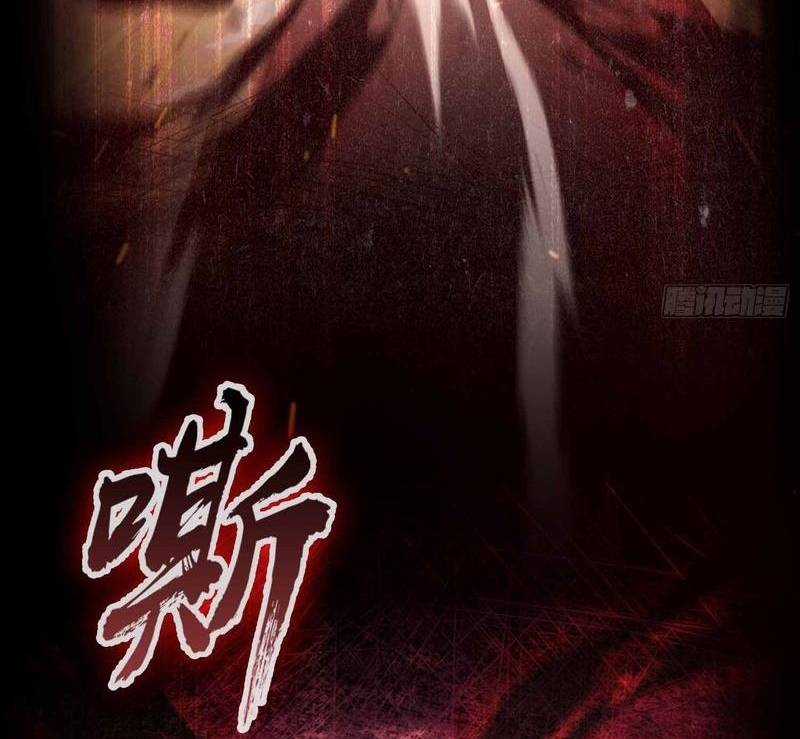 Ảo Ma! Ta Mở Lớp Huấn Luyện Nữ Đế! Chapter 1 trang 37