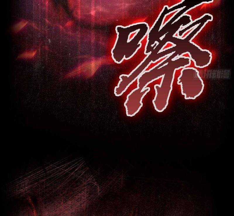 Ảo Ma! Ta Mở Lớp Huấn Luyện Nữ Đế! Chapter 1 trang 39