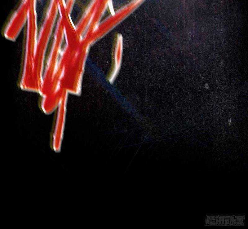 Ảo Ma! Ta Mở Lớp Huấn Luyện Nữ Đế! Chapter 1 trang 42