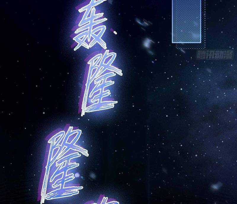 Ảo Ma! Ta Mở Lớp Huấn Luyện Nữ Đế! Chapter 1 trang 6