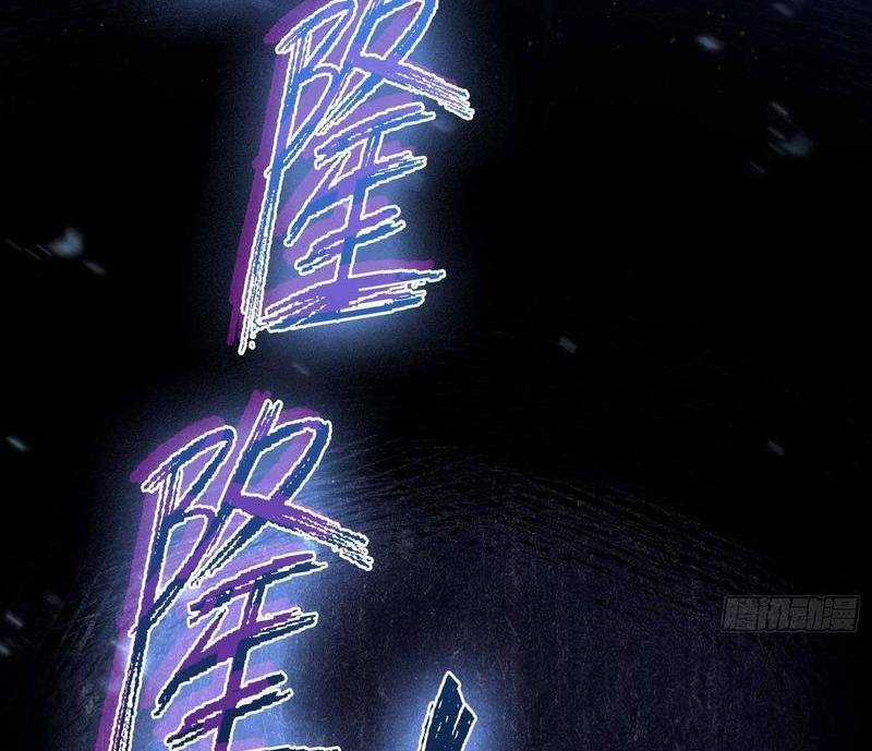 Ảo Ma! Ta Mở Lớp Huấn Luyện Nữ Đế! Chapter 1 trang 7